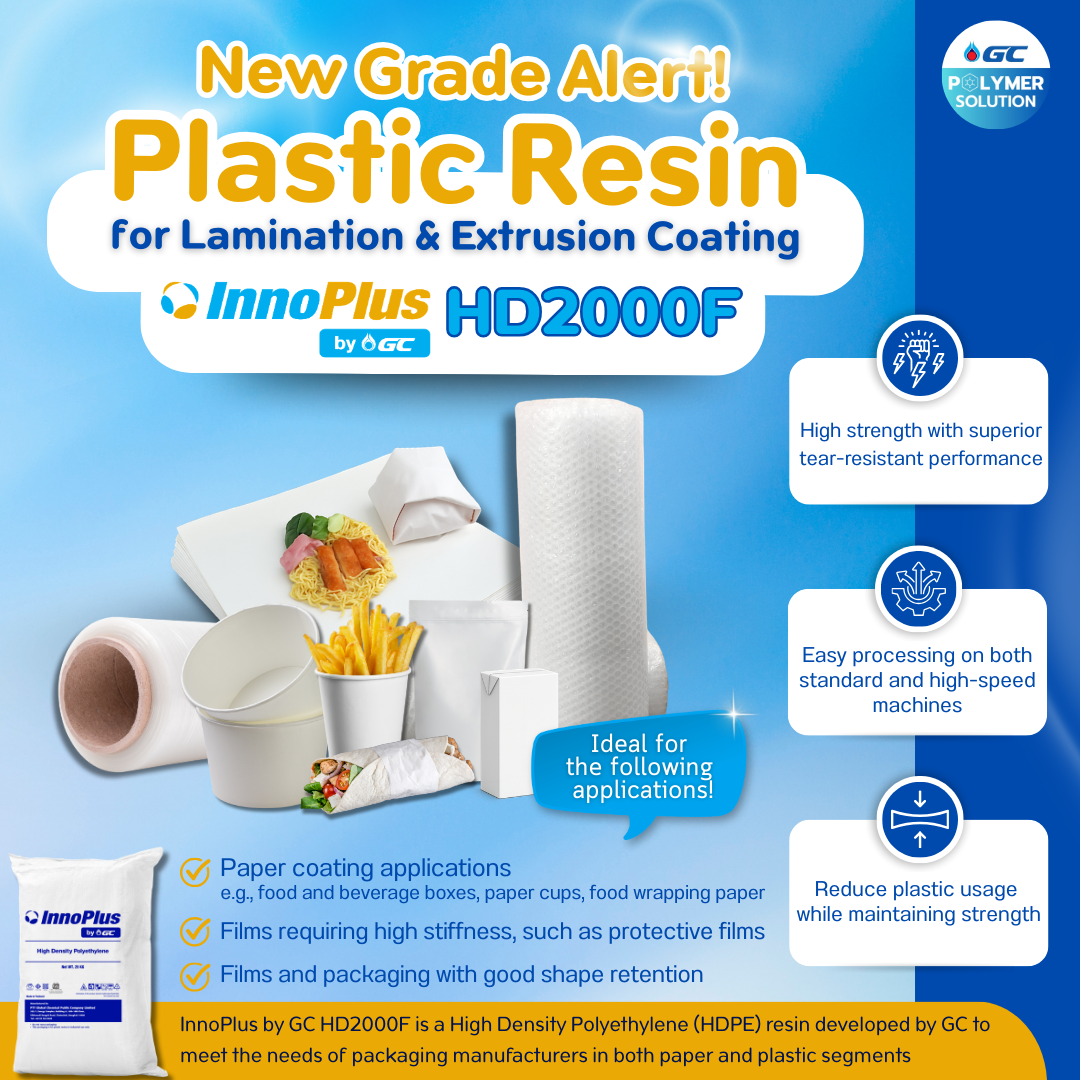 Introducing New HDPE Grade! InnoPlus by GC HD2000F from GC