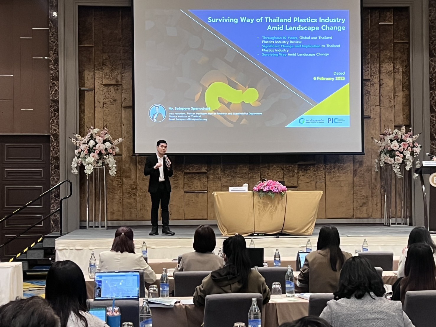 GC Participates in the PITH Annual Seminar 2025