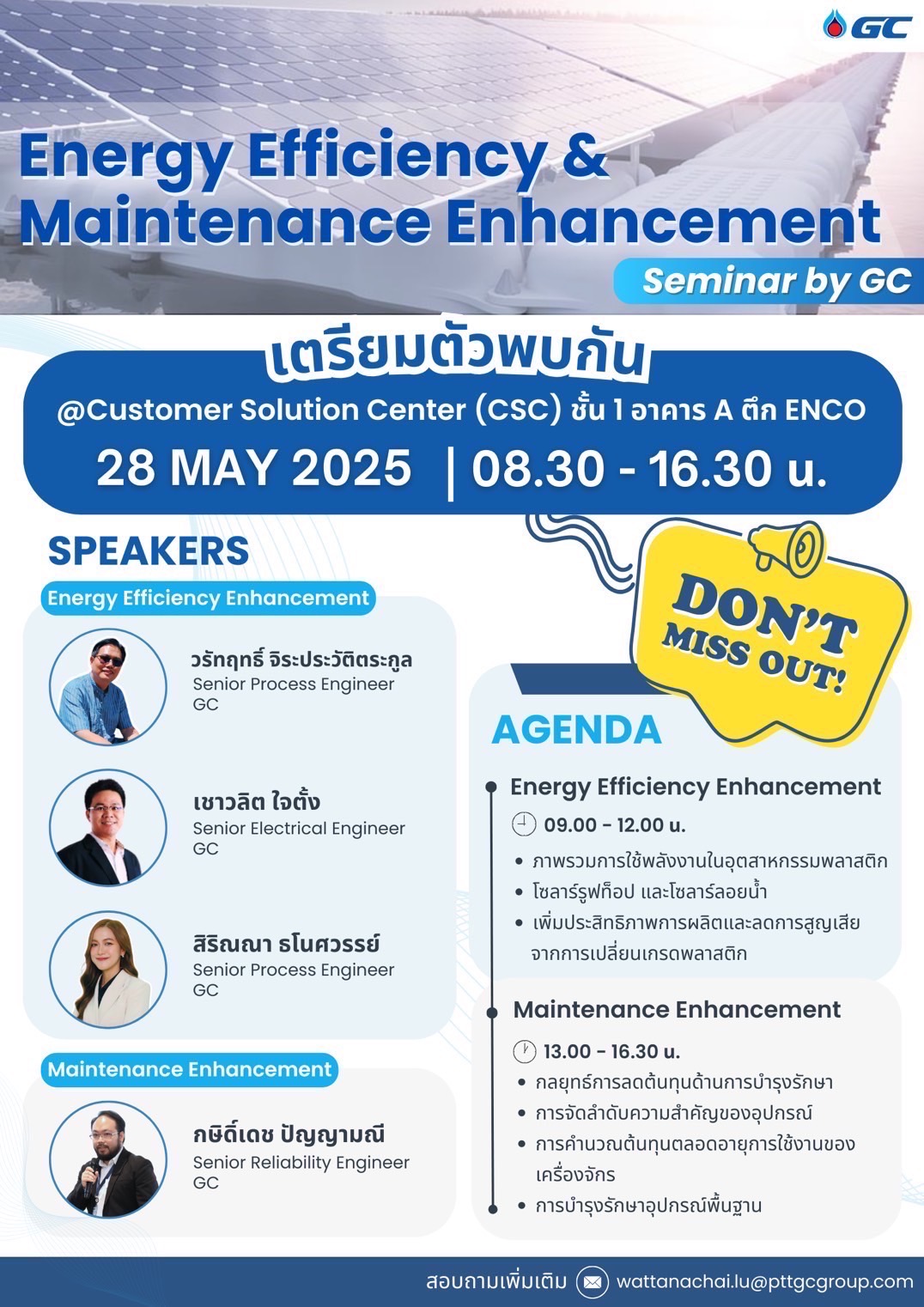 Energy Efficiency and Maintenance Enhancement
